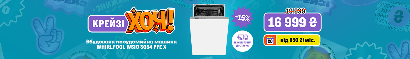 20260226_20260311_mda_crazy_khoch_bdwasher_whirlpool