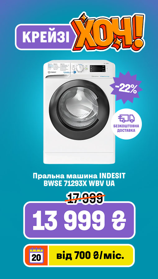 20260226_20260311_mda_crazy_khoch_washer_indesit (general)