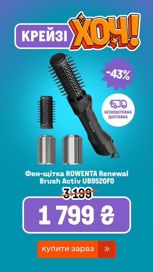 20260226_20260311_sda_crazy_khoch_hair_dryer_rowenta (general)