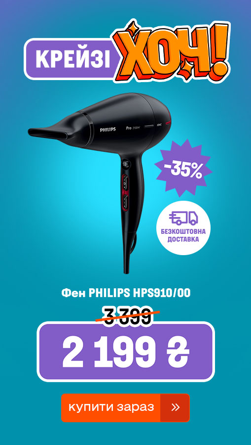 20260226_20260311_sda_crazy_khoch_hair_dryer_philips (general)