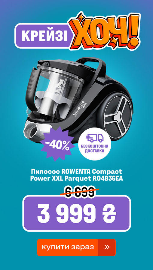 20260226_20260311_sda_crazy_khoch_vac_rowenta (general)