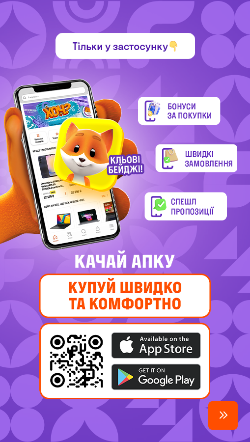 20260226_20260331_application_Foxy (general)