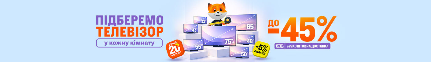 20260227_20260331_av_sale_tv