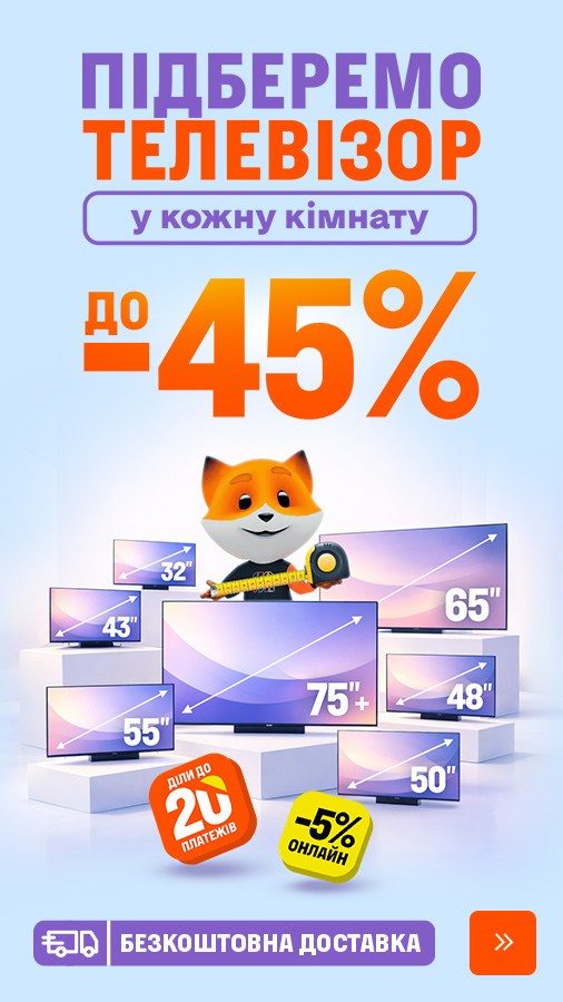 20260227_20260331_av_sale_tv (general)