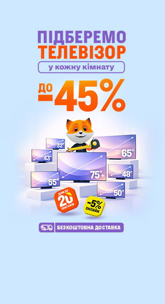 Телевизоры и проекторы_32022