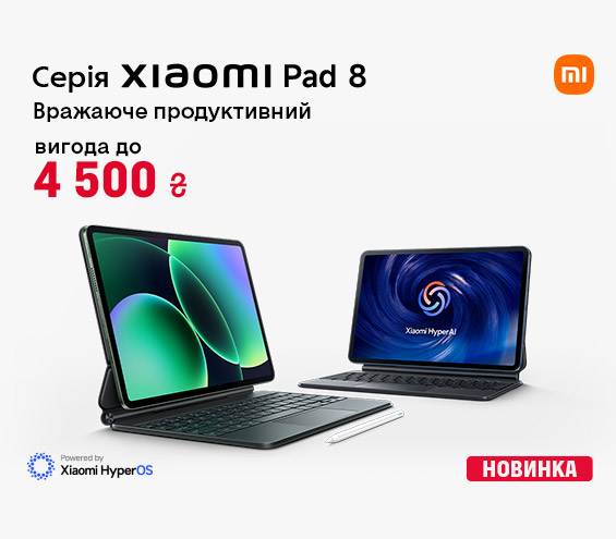 20260228_20260316_dig_sale_tablet_xiaomi_pad8 (catalog)
