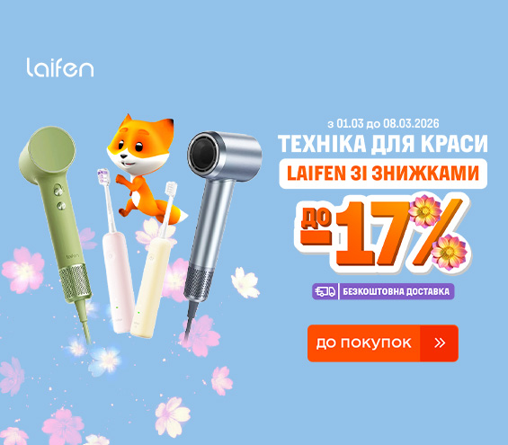 20260301_20260308_sda_sale_beauty_laifen (catalog)