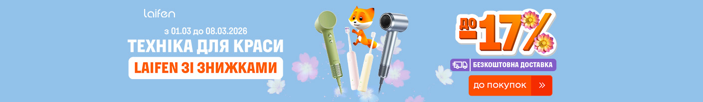 20260301_20260308_sda_sale_beauty_laifen (razor)