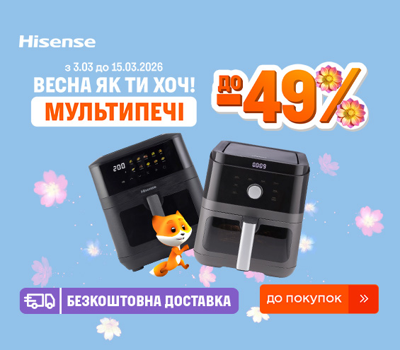 20260301_20260315_sda_sale_m-oven_hisense (catalog)