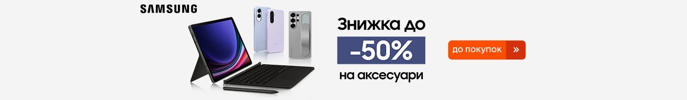 20260301_20260331_acc_sale_samsung