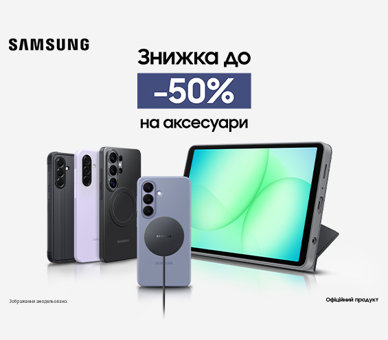 20260301_20260331_acc_sale_samsung (catalog)