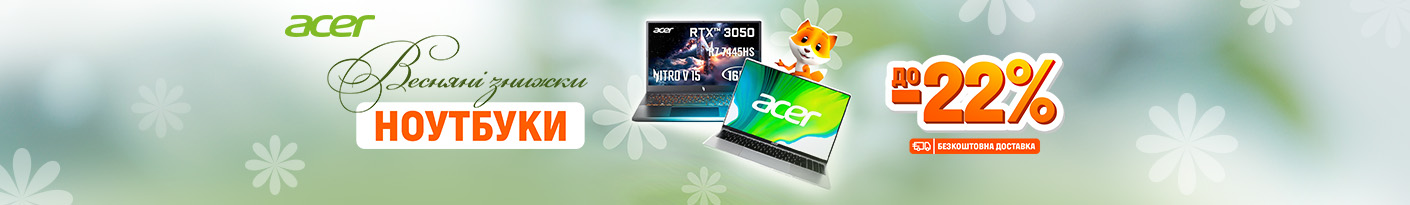 20260301_20260331_it_sale_laptop_acer