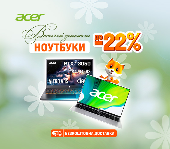 20260301_20260331_it_sale_laptop_acer (catalog)