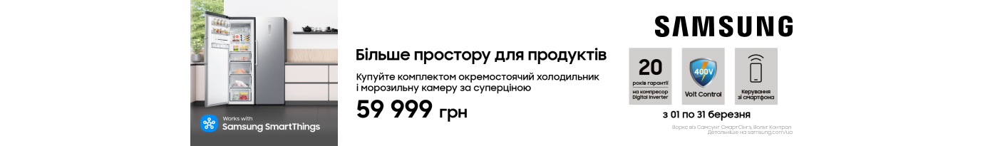 20260301_20260331_mda_bundle_samsung (freezer)