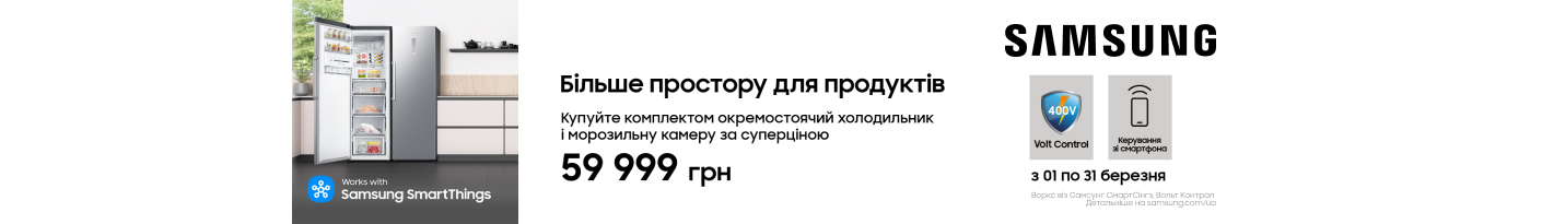 20260301_20260331_mda_bundle_samsung (fridge)