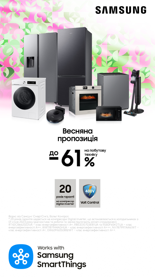 20260301_20260331_mda_sale_all_samsung (general)