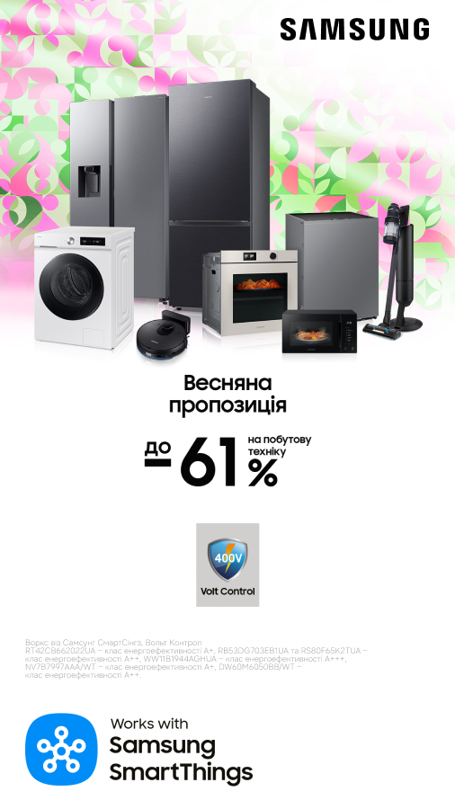 20260301_20260331_mda_sale_all_samsung (general)