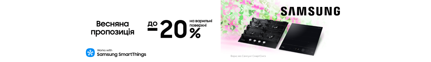 20260301_20260331_mda_sale_built-in_hobs_samsung