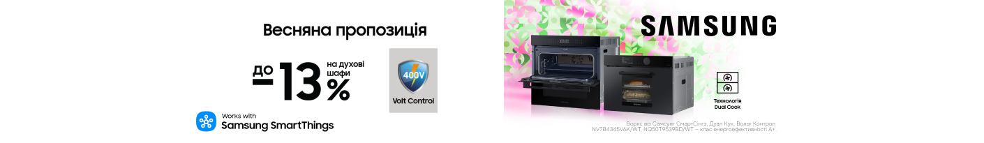 20260301_20260331_mda_sale_built-in_oven_samsung