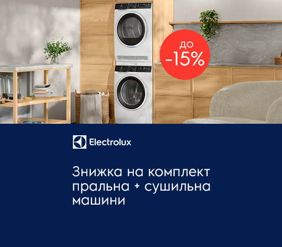20260301_20260331_mda_sale_bundle_electrolux (catalog)