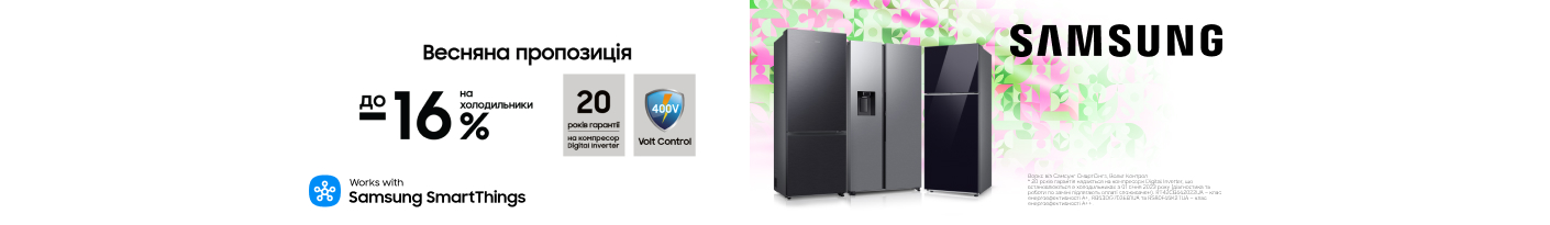 20260301_20260331_mda_sale_fridge_samsung