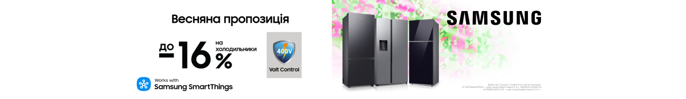 20260301_20260331_mda_sale_fridge_samsung