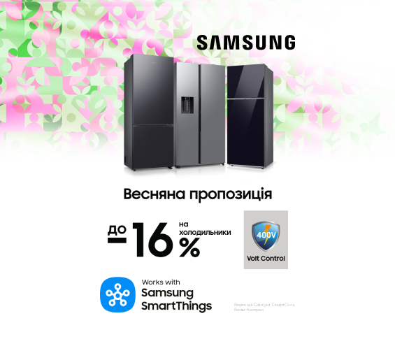 20260301_20260331_mda_sale_fridge_samsung (catalog)