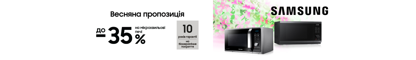 20260301_20260331_mda_sale_mwo_samsung