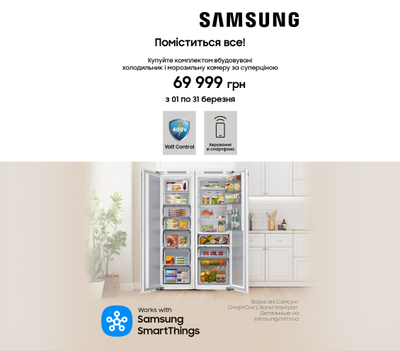 20260301_20260331_mda_sale_set_samsung (catalog)
