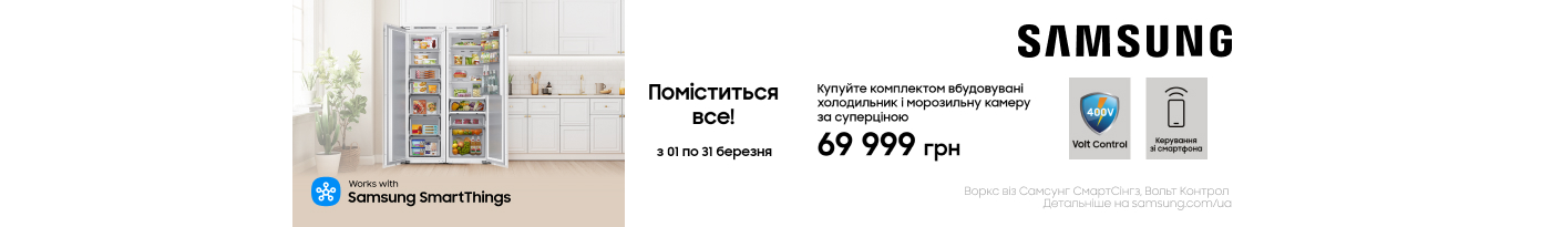 20260301_20260331_mda_sale_set_samsung (freezer)