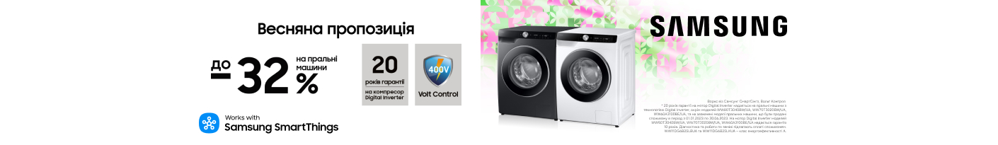 20260301_20260331_mda_sale_washer_samsung