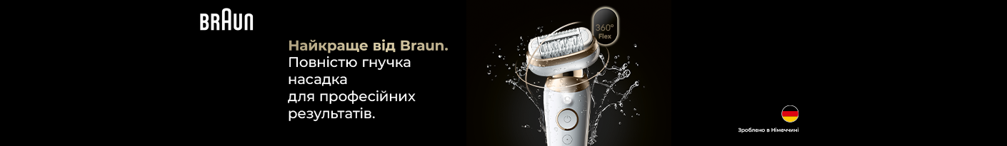 20260301_20260331_sda_sale_epil_braun