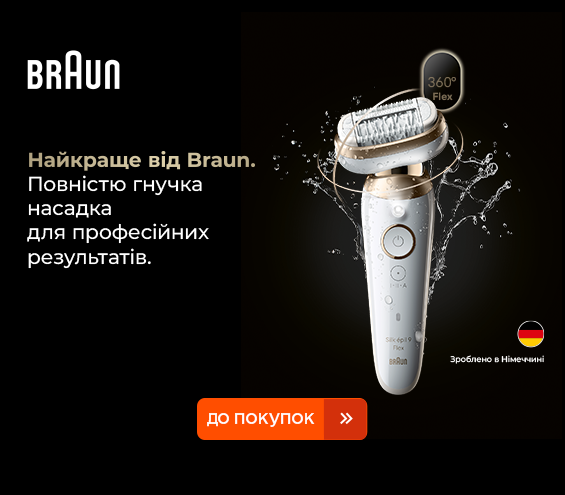 20260301_20260331_sda_sale_epil_braun (catalog)