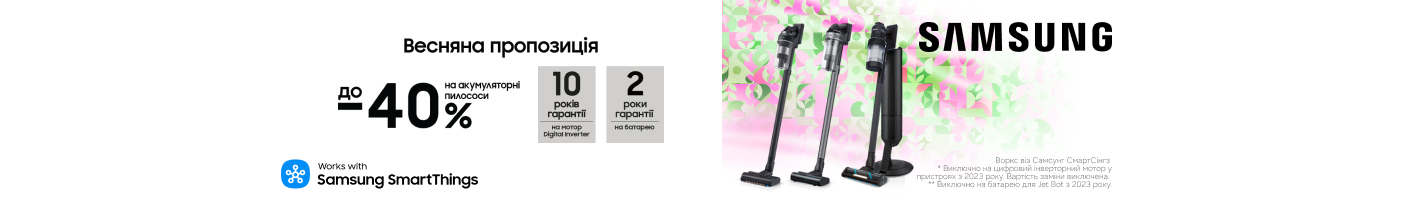 20260301_20260331_sda_sale_vac_samsung