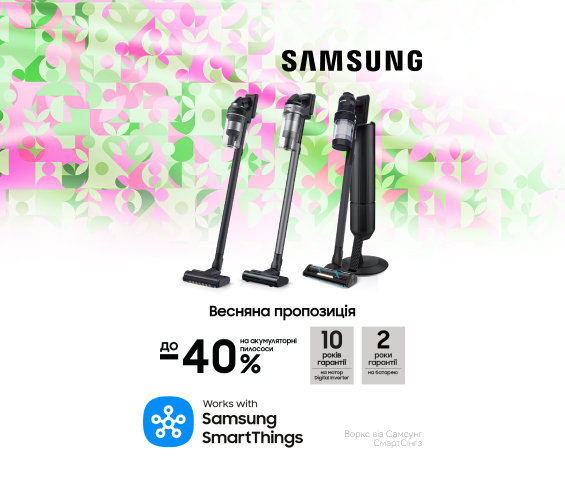 20260301_20260331_sda_sale_vac_samsung (catalog)