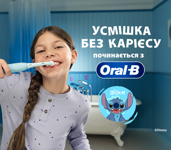 20260301_20260430_acc_toothbrush_oral-b_gift (catalog)