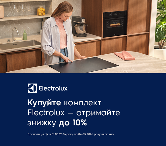 20260301_20260504_mda_set_built-in_electrolux (catalog)