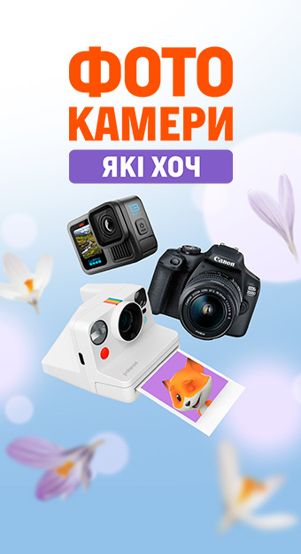 Аудіо, фото, відео_32023