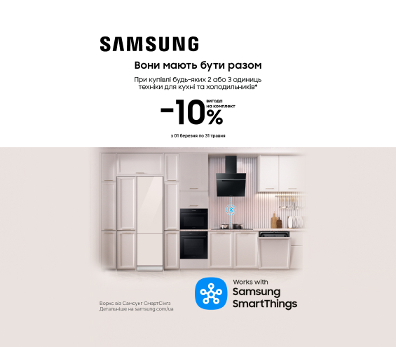 20260301_20260531_mda_set_samsung (catalog)