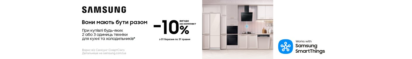 20260301_20260531_mda_set_samsung (fridge)