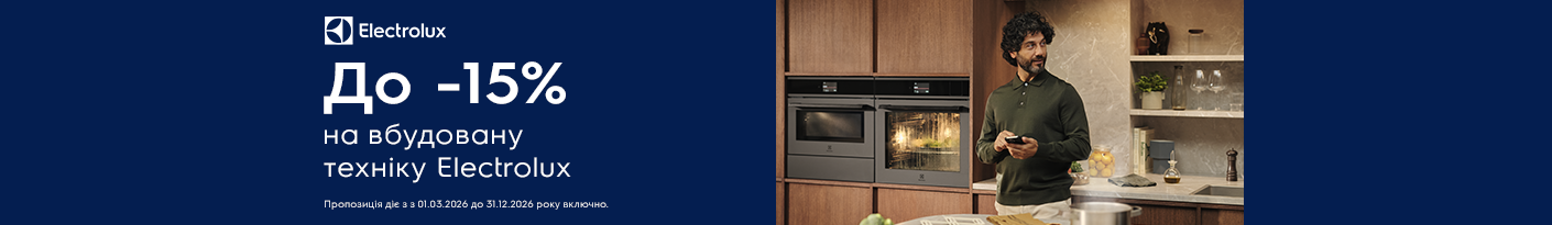 20260301_20261231_mda_sale_built-in_electrolux (bother)