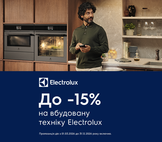 20260301_20261231_mda_sale_built-in_electrolux (catalog)