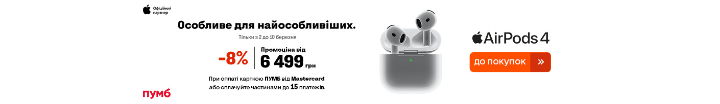 20260302_20260310_acc_sale_airpods4_pumb