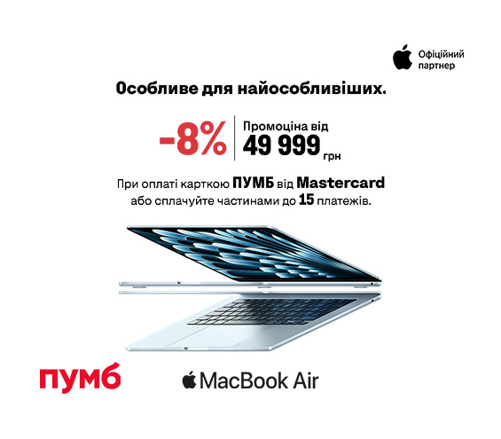 20260302_20260310_it_sale_macbook_air_m4_pumb (catalog)
