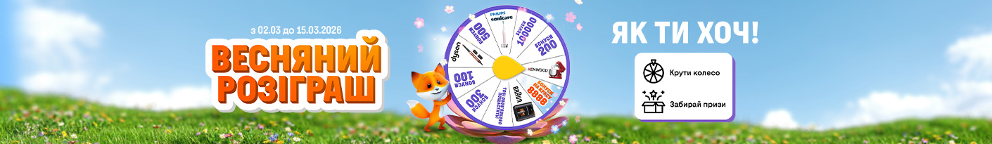 20260302_20260315_giveaway