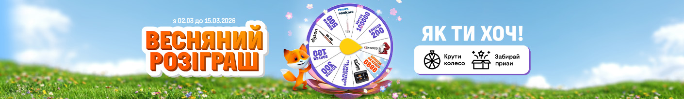 20260302_20260315_giveaway