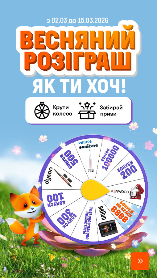 20260302_20260315_giveaway (general)