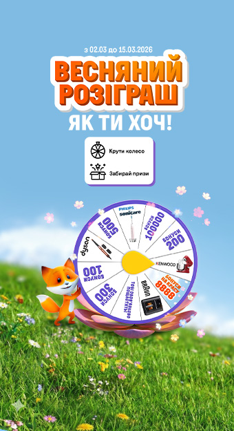 Весенний сейл до -62%_32030