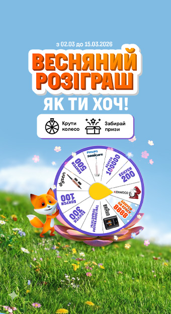 Весняний сейл до -62%_32030