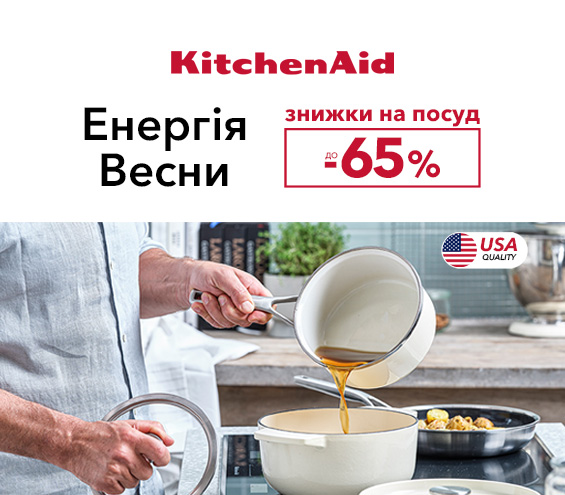 20260302_20260316_acc_sale_kitchenaid (catalog)